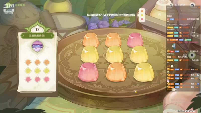 【2022-11-22 03点场】冲酱ccc：巅峰赛赛巅峰