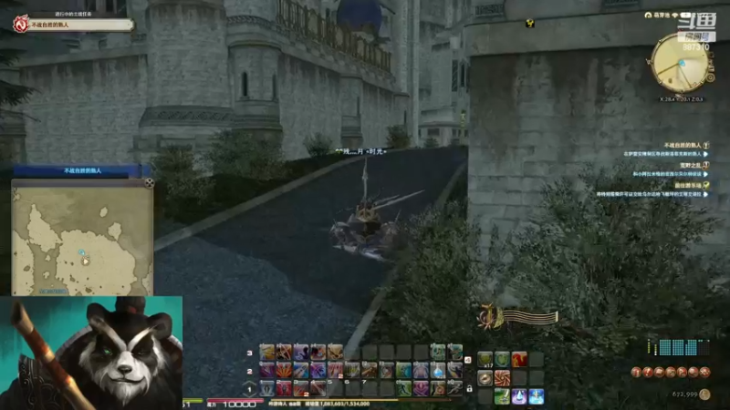 【2022-11-21 21点场】灬残丿月灬：月：【直播】魔兽难民的FF14之旅