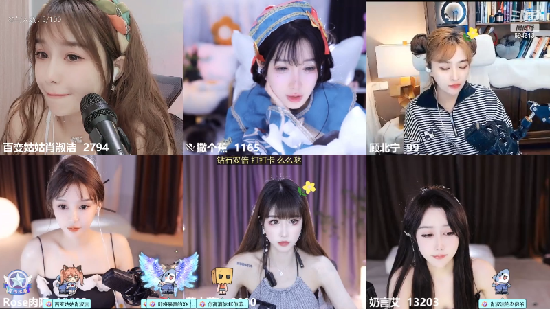 【户外】百变姑姑肖淑洁的精彩时刻 20221122 00点场