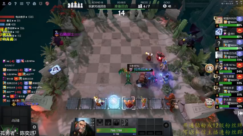 【2022-11-21 15点场】棋迷iluhr：倒霉蛋的日常.Day46