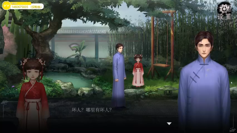 《面具古墓》全流程通关04
