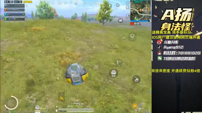 【2022-11-21 22点场】A扬丷：《开精英手册兑皮肤》