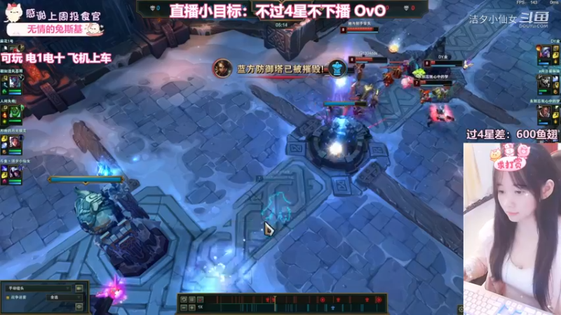 【英雄联盟】洁夕小仙女的精彩时刻 20221117 12点场