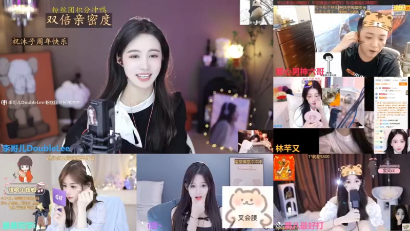 【2022-11-22 11点场】李哥儿DoubleLee：看清我再喜欢我