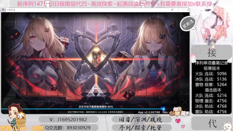 【2022-11-16 16点场】涤花醉凡尘：序列1.47！极限超域~探索~起源25~