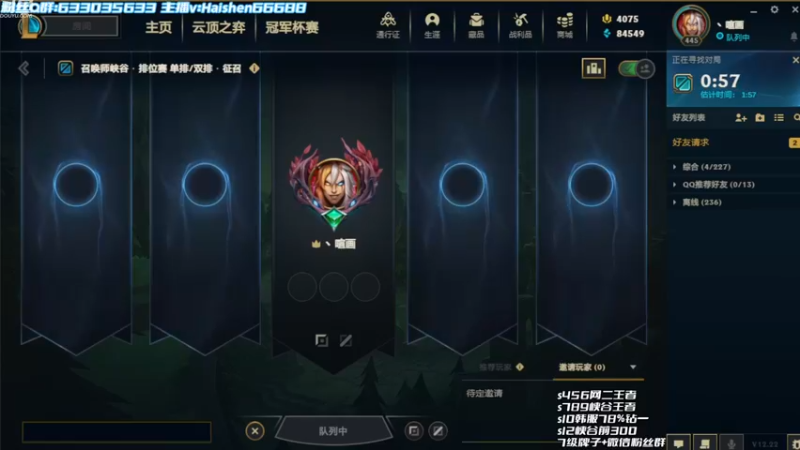 【2022-11-22 09点场】海神丶俄洛伊：俄洛伊新版本春天