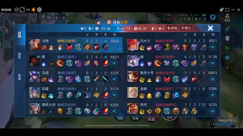 【2022-11-22 20点场】自小语：看你们看看的狄仁杰新皮肤