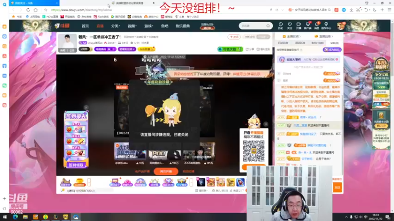 【2022-11-22 18点场】风中追风Fzz1：卷毛：备战新版本！
