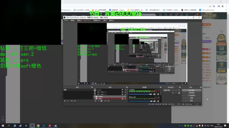 【2022-11-22 07点场】可可爱爱c2h：csgo分区第一深情