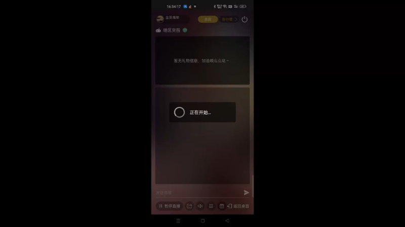 【2022-11-21 16点场】金英海岸：欢迎光临 感谢支持