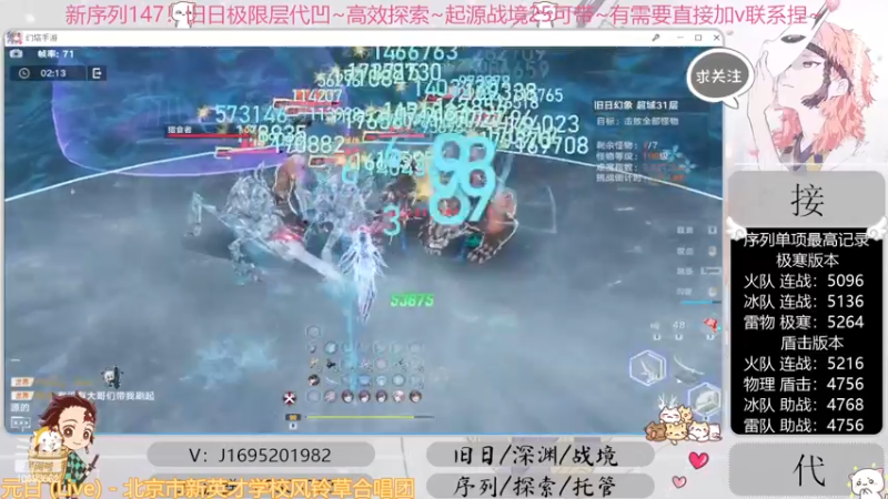 【2022-11-18 22点场】涤花醉凡尘：序列1.47！极限超域~探索~起源25~