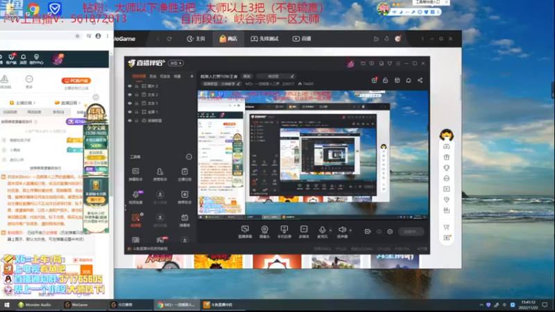 【2022-11-22 15点场】MQ丶一流稻草人三界：稻草人打野10年王者
