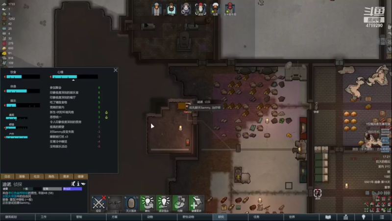 【2022-11-16 17点场】老旷的传奇一生：鬼人科技啦啦啦啦