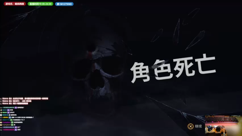 【2022-11-22 05点场】大黑单机：22号0点暗邪西部 先萌新初见点啥
