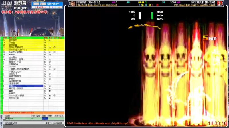 【2022-11-22 14点场】windkey：千人mugen大乱斗！
