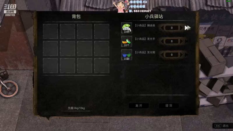 【2022-11-21 20点场】很嗯的雨薇：雨薇：挑战模式走起