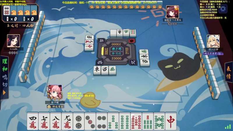 【2022-11-22 11点场】平平无奇安澜君：安澜雀魂：来了 来了