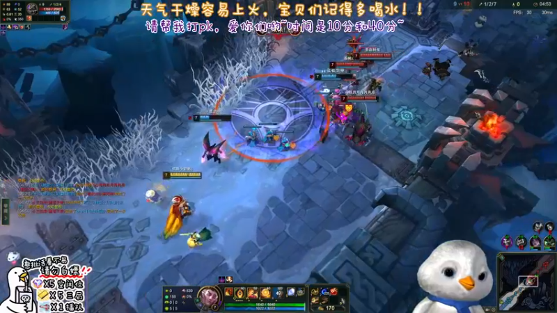 【2022-11-22 01点场】内只鹅：【小奶团】今天双倍哟11/22