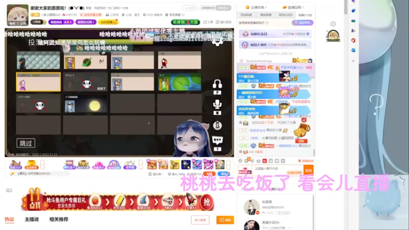 【2022-11-21 20点场】一颗小a桃：【小奶团】桃灵儿变强的第174天