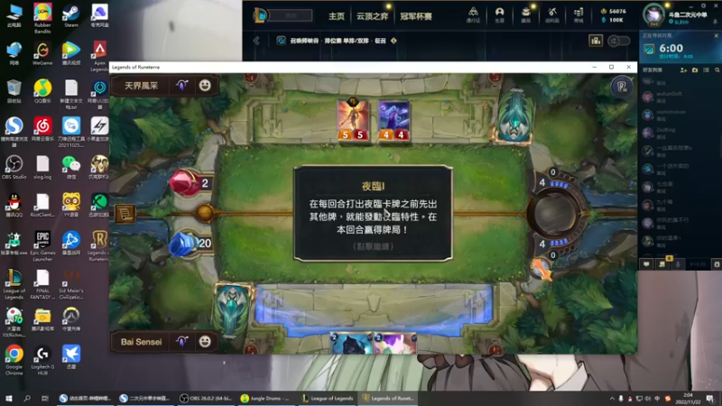 【2022-11-22 02点场】二次元中单宇神：心中万般不平事