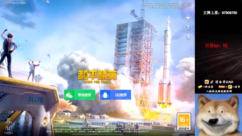 【2022-11-22 00点场】凉白开OAO：【冲刺100kd】