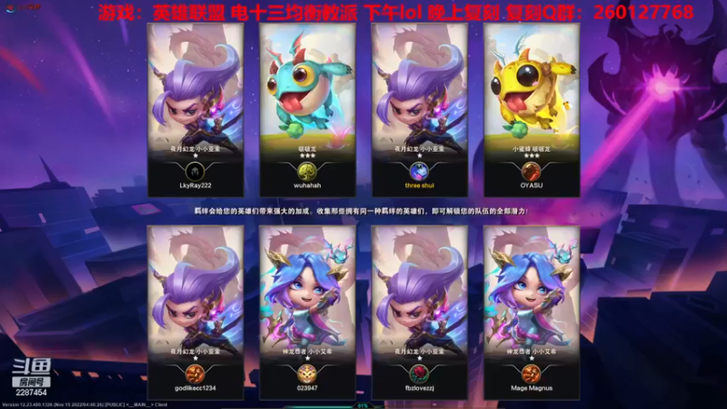 【2022-11-16 11点场】淼小晟：小晟：玩游戏就是要啸着玩