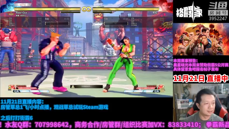 【2022-11-21 21点场】边哥BeenGor：房管点播时段~晚点打打游戏