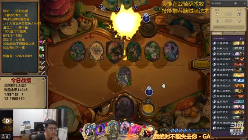 【2022-11-21 18点场】完美竞技古尔丹：无所谓，我的兄弟会出手的