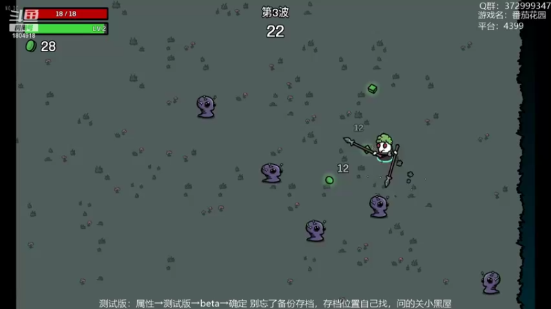 【2022-11-22 18点场】羊驼不知怎么咩：【羊驼】总有好游戏~