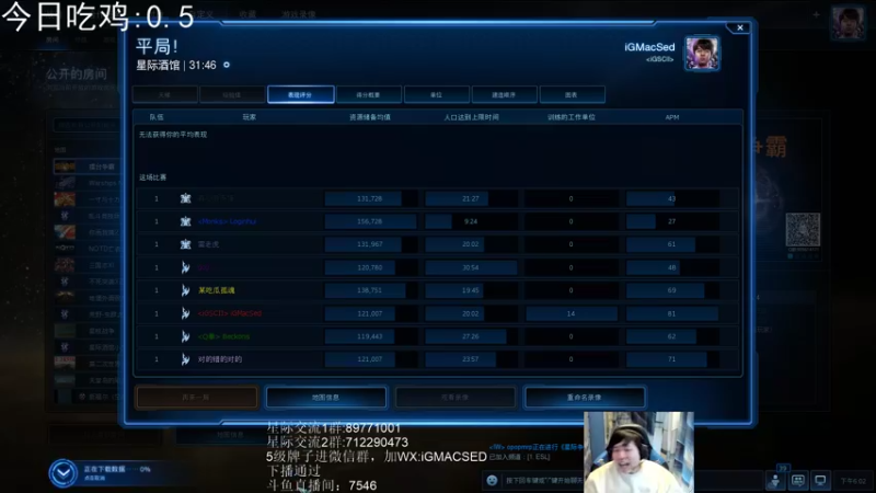 【2022-11-21 18点场】igmacsed：酒馆呆鹅 病得不轻