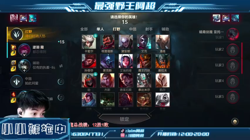 【2022-11-22 14点场】阿超cc丶：⭐阿超:剑魔教学 免费上车！