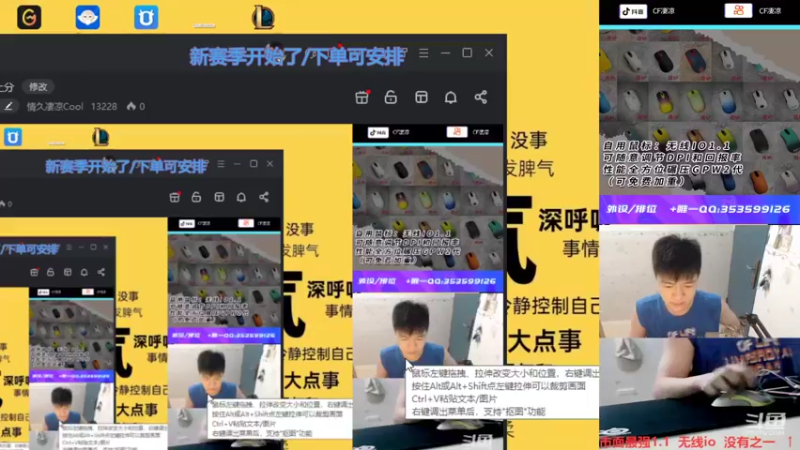 【2022-11-21 09点场】情久凄凉Cool：新赛季/定级首胜/上分