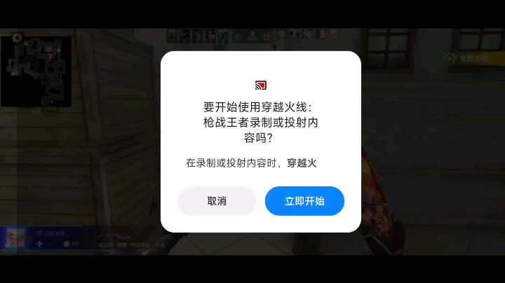 菜鸟主播的排位日常[弹幕梗基操勿六]