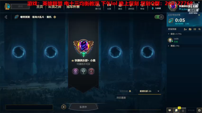 【2022-11-22 12点场】淼小晟：小晟：玩游戏就是要啸着玩