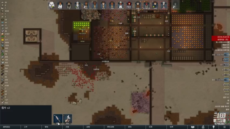 【2022-11-19 17点场】老旷的传奇一生：一世的金玉良缘