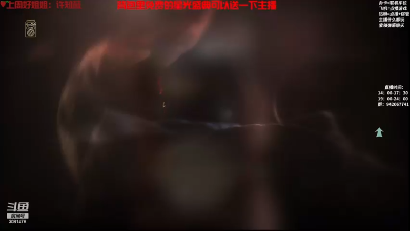 【2022-11-21 21点场】陌陌孖然：小陌：恐怖游戏寂静深夜