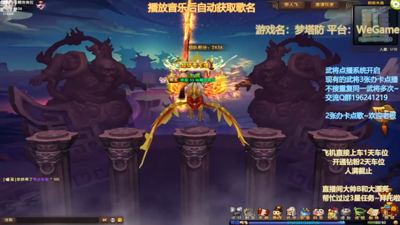 【2022-11-21 18点场】皮小乌：乌：出现吧~加班乌！