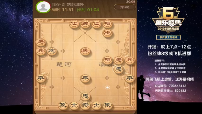 【2022-11-22 20点场】日月轮回888：特级教练，巅峰对决！