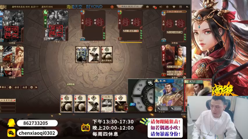 【2022-11-22 16点场】吹得神丶丶丶：继续冲击全服冠军！~~~