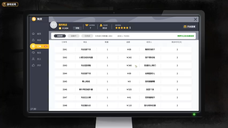 【2022-11-21 23点场】Li李子安：赚他一个小目标！