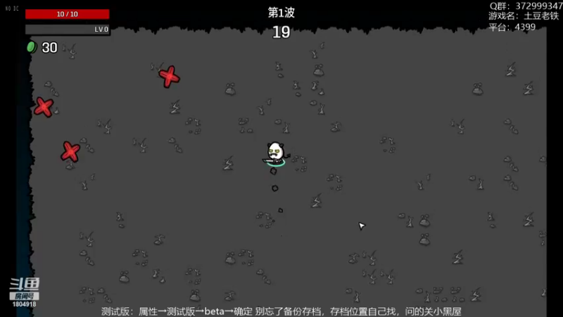 【2022-11-21 14点场】羊驼不知怎么咩：【羊驼】总有好游戏~