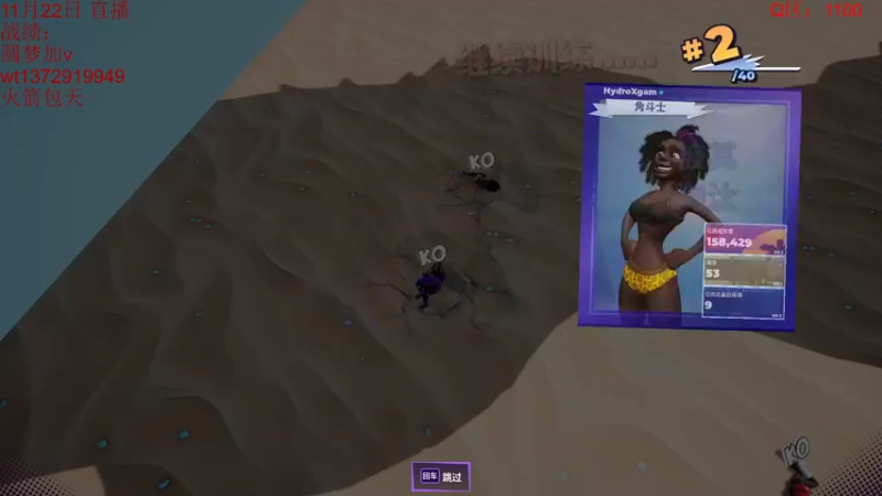 【2022-11-22 01点场】饺灬灬子：美测枪教学！