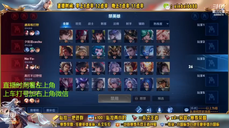 【2022-11-22 01点场】信白丶李白导师：国服李白带粉 有车位