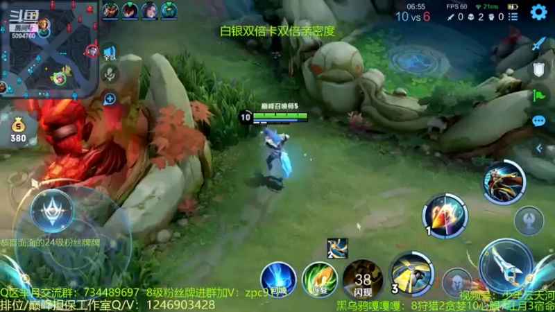 【2022-11-22 12点场】青鸾少年云天河：缅怀S21巅峰2737~