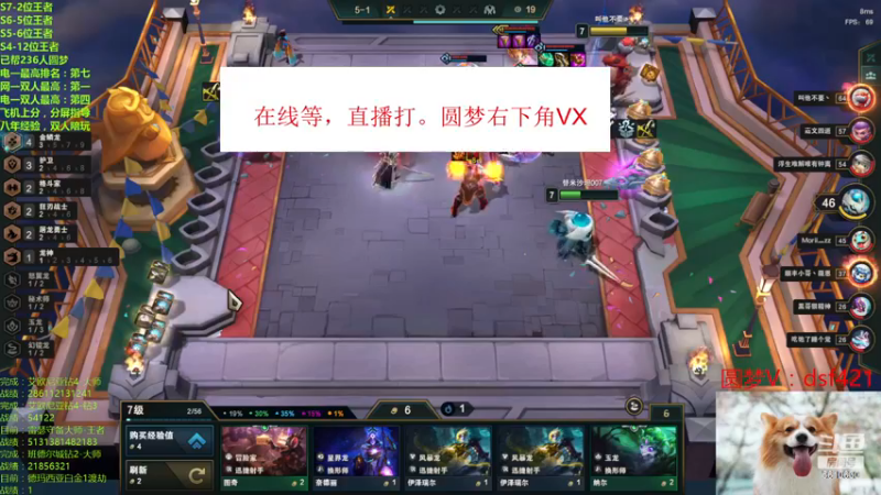 【2022-11-21 13点场】追风皇帝：上分进，在线圆梦