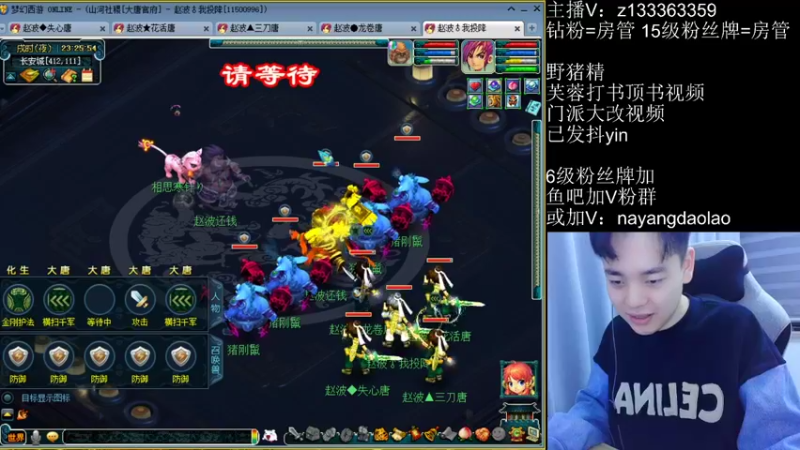 【2022-11-21 23点场】梦幻你波哥：继续合法防凤凰