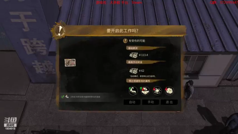 【2022-11-18 13点场】羊驼不知怎么咩：【羊驼】总有好游戏~