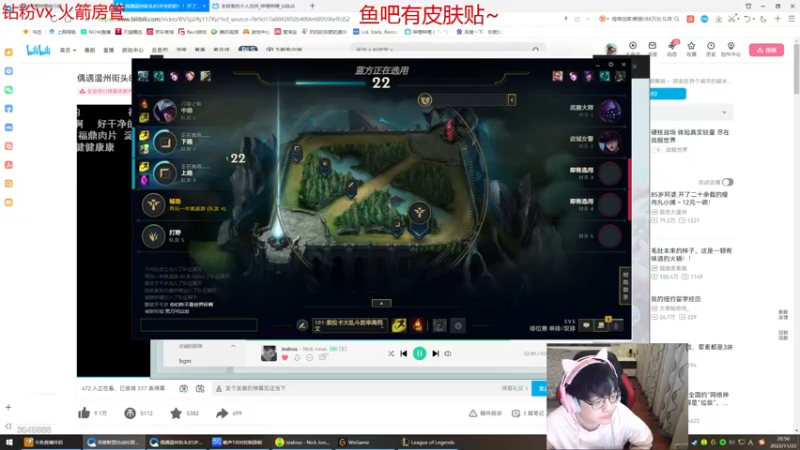 【2022-11-22 20点场】奶妈的安眠药：国服第一软辅疯狂打号中