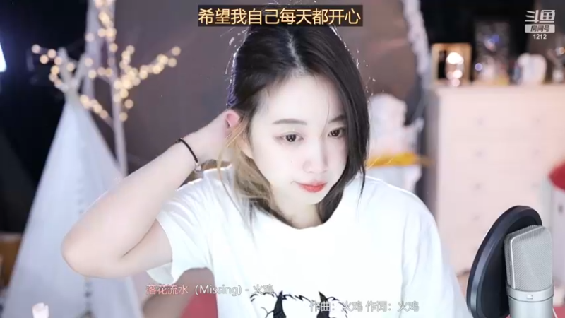 【2022-11-22 01点场】小肉球阿：爱笑的女孩运气不会差~~~