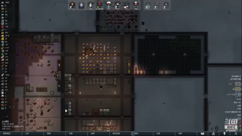 【2022-11-17 18点场】老旷的传奇一生：一世的金玉良缘